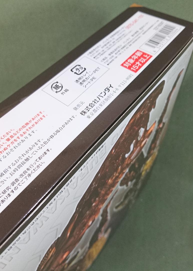 S.I.C. 仮面ライダーオーズ ブラカワニ コンボ