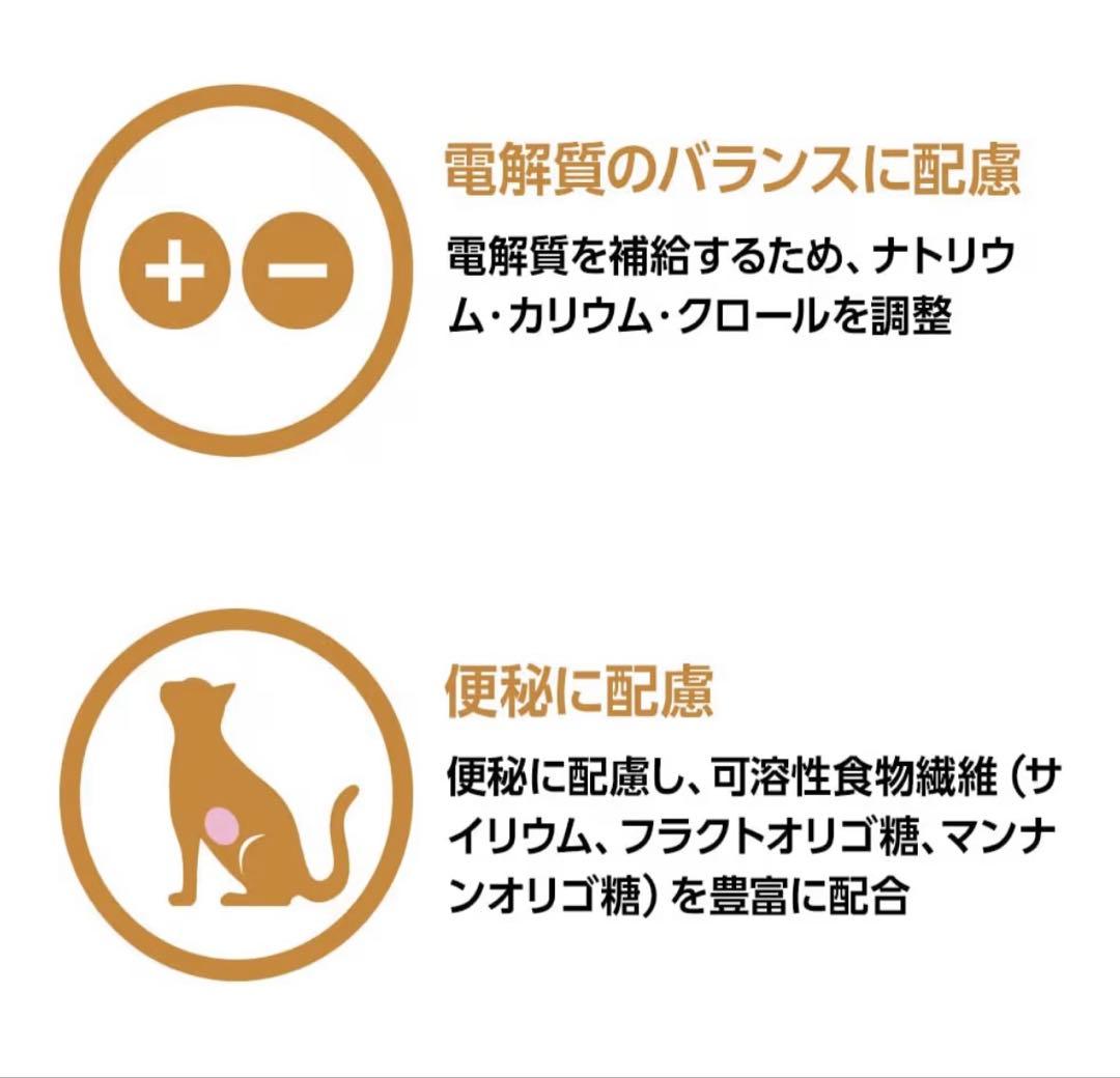 【専用】VETS One 消化器ケア　療法食 2kg フィッシュ味