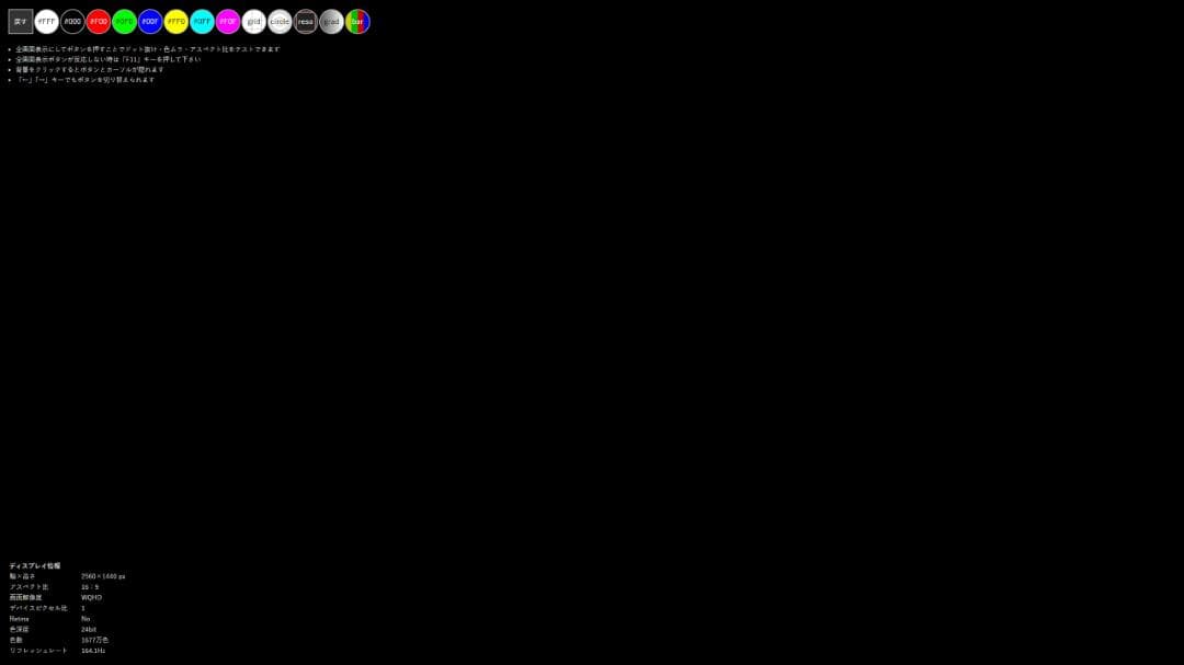 MSI OPTIX MAG274QR-QD ゲーミングモニター