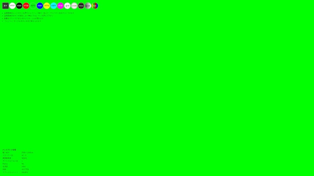 MSI OPTIX MAG274QR-QD ゲーミングモニター