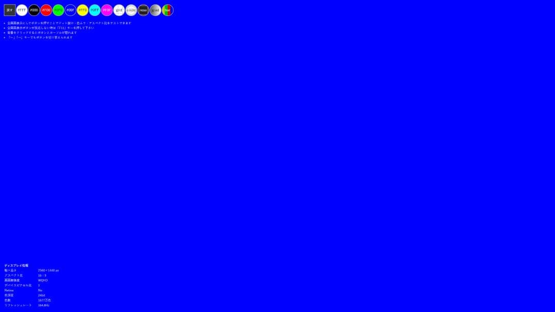 MSI OPTIX MAG274QR-QD ゲーミングモニター