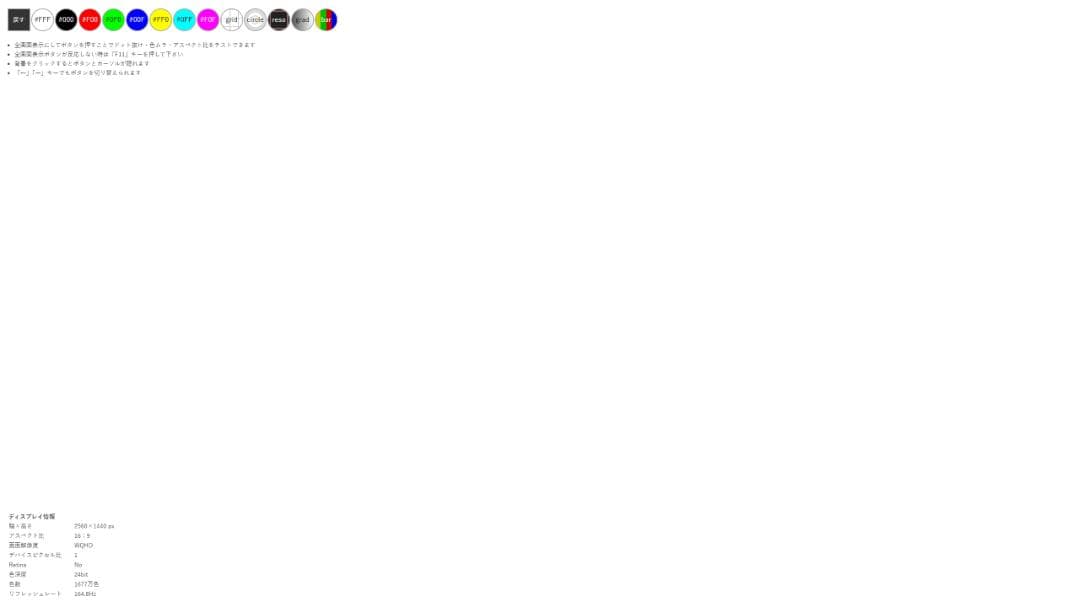 MSI OPTIX MAG274QR-QD ゲーミングモニター