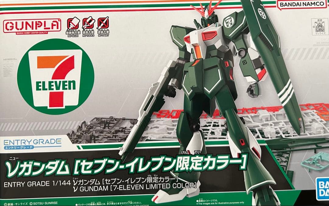 ガンプラ　新品未使用　7種セット 一番くじ2023　セブン限定　ジークアクス