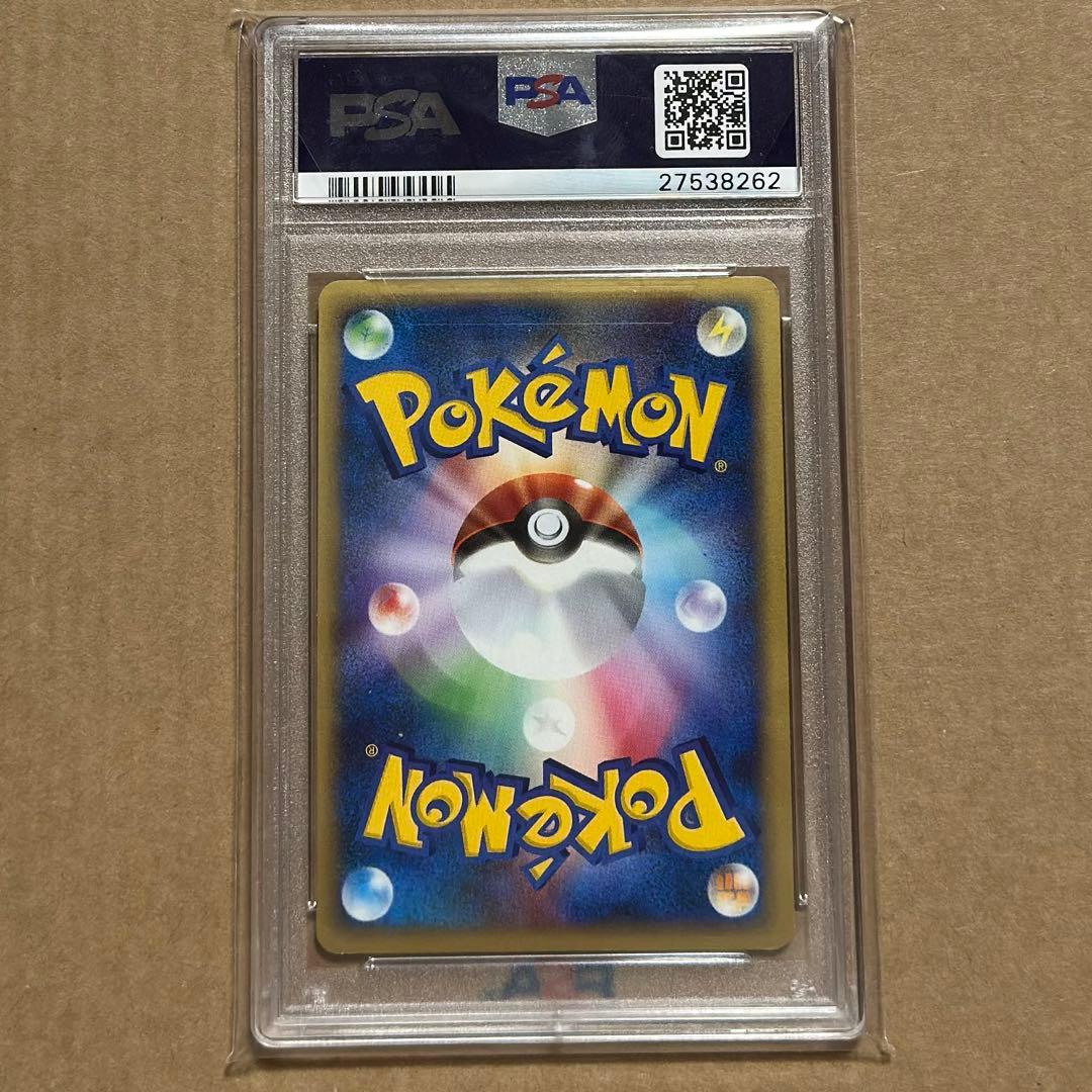 psa9 カブトプス クリスタルタイプ e4 090/088 裂けた大地