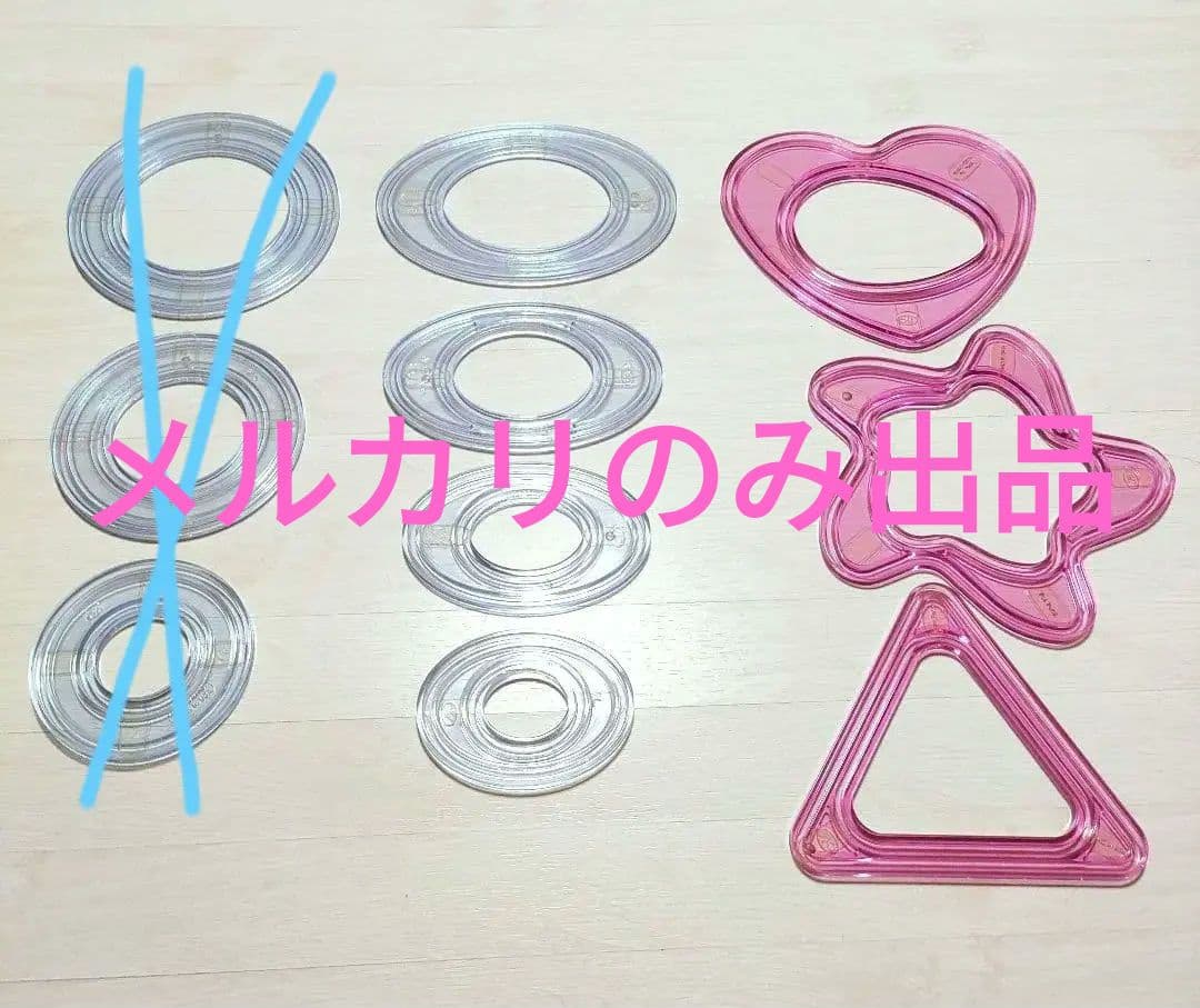 クリエイティブメモリーズテンプレート　13点セット