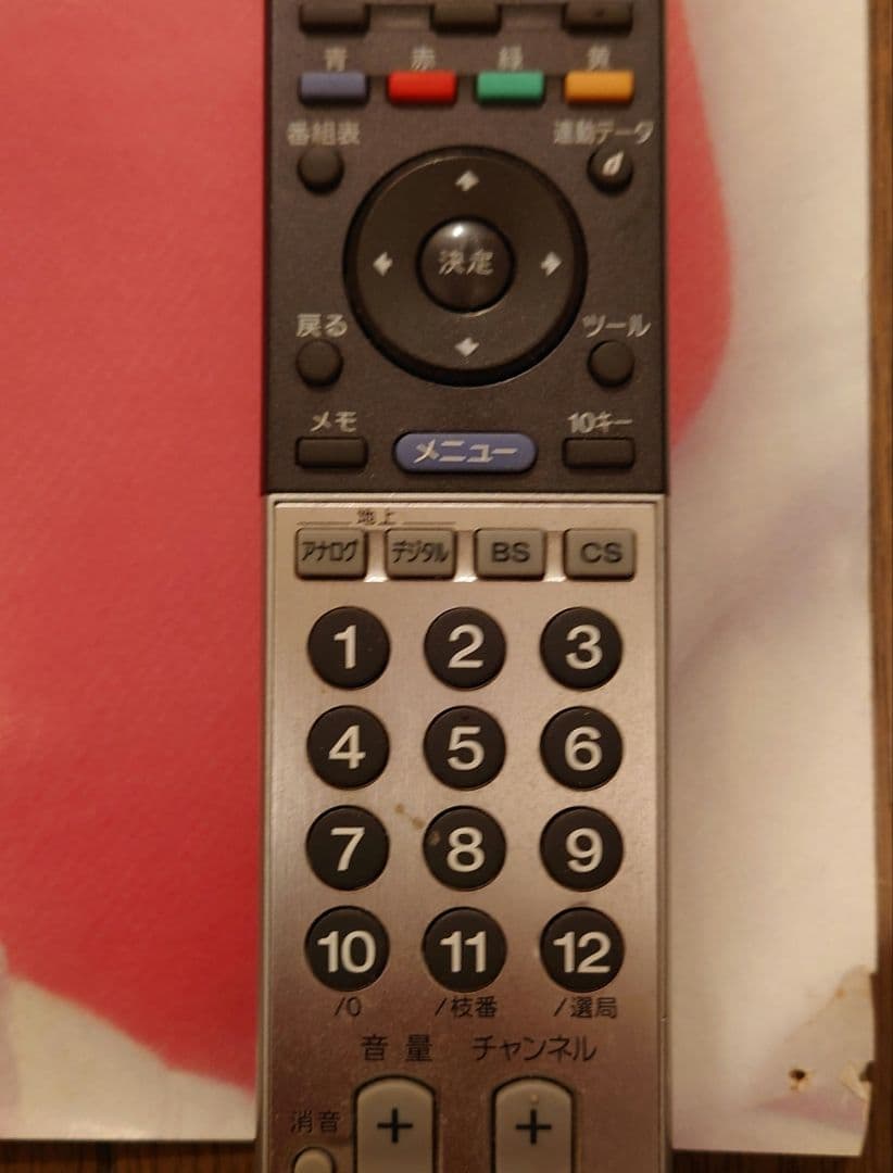 激レア　柏原よしえ　恋人たちのキャフェテラス告知ポスター