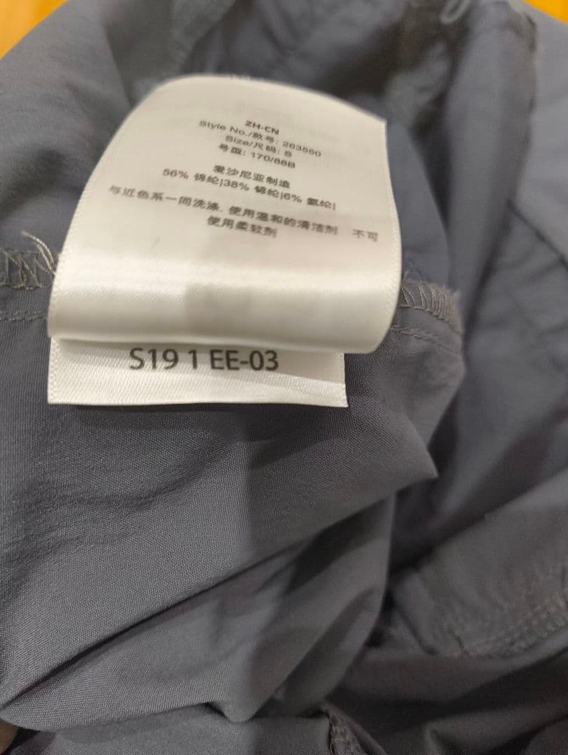 HOUDINI （フーディニ）スイフトパンツ