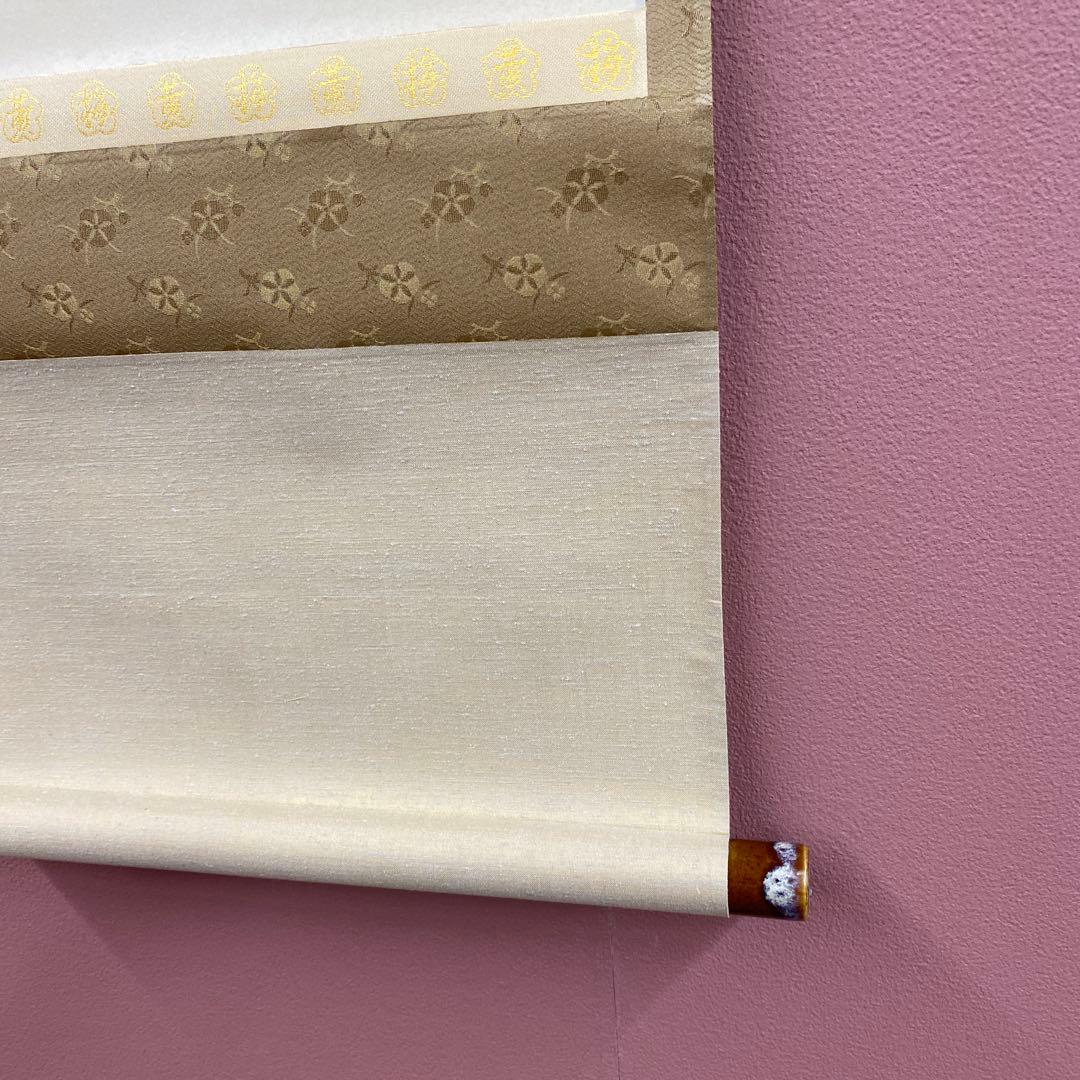 美品 掛け軸 小林太玄作「梅花和雪香」黄梅院 共箱 禅語 縁起物