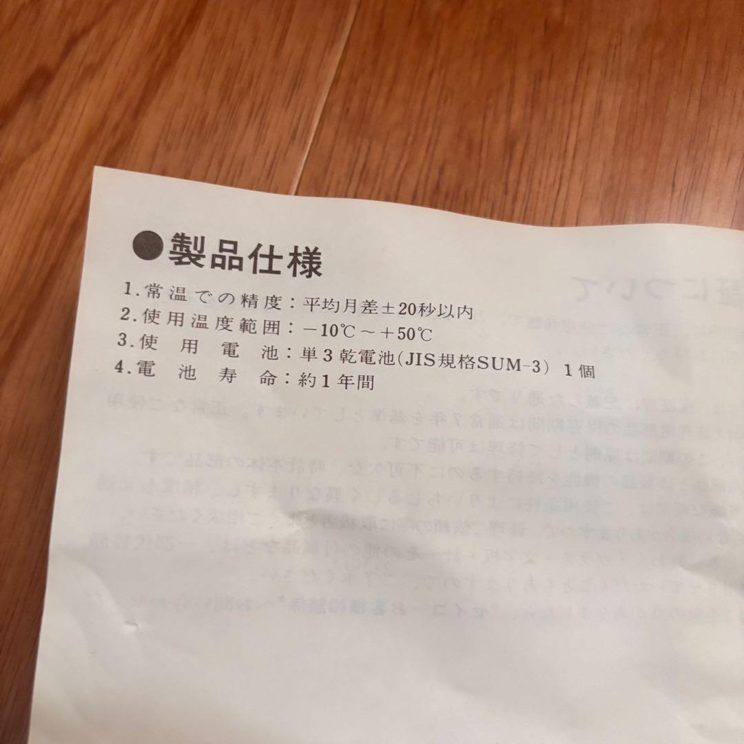 【稀少一点物】服部SEIKO　木製振り子時計　夢飛行　飾り振り子　箱あり品