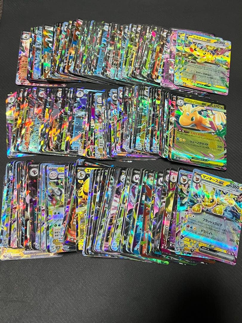 ポケカ　RR まとめ売り