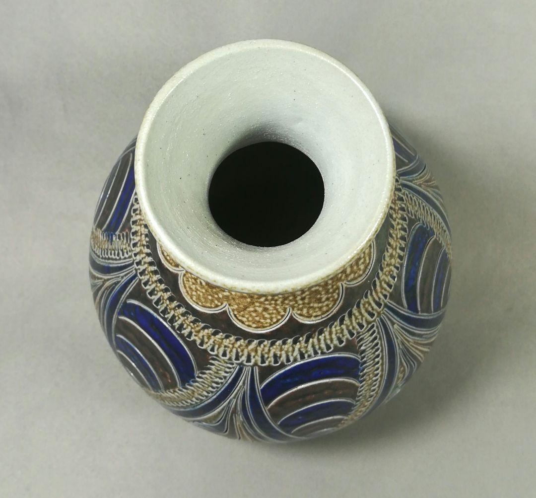 RASTAL　陶器　Germany　フラワーベース　花器　花入　壷　壺