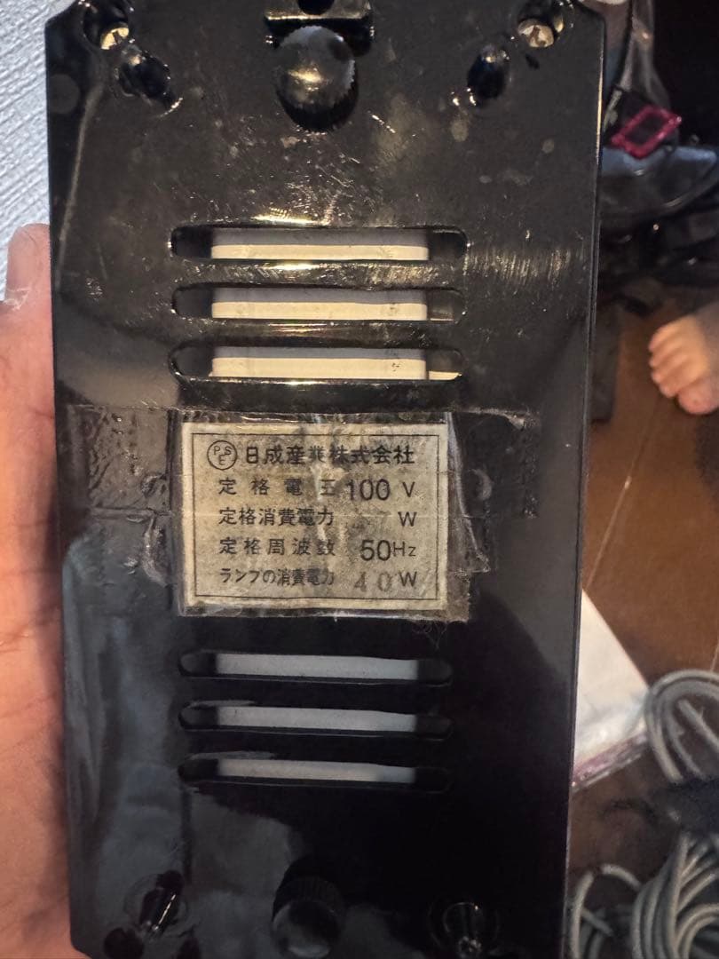 ユ*ロ様 希少　日成　水中蛍光灯40w