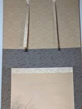 【真作】掛軸　松上鶴　吉祥を描く優雅な彩色美　長寿と繁栄　共箱入　T143