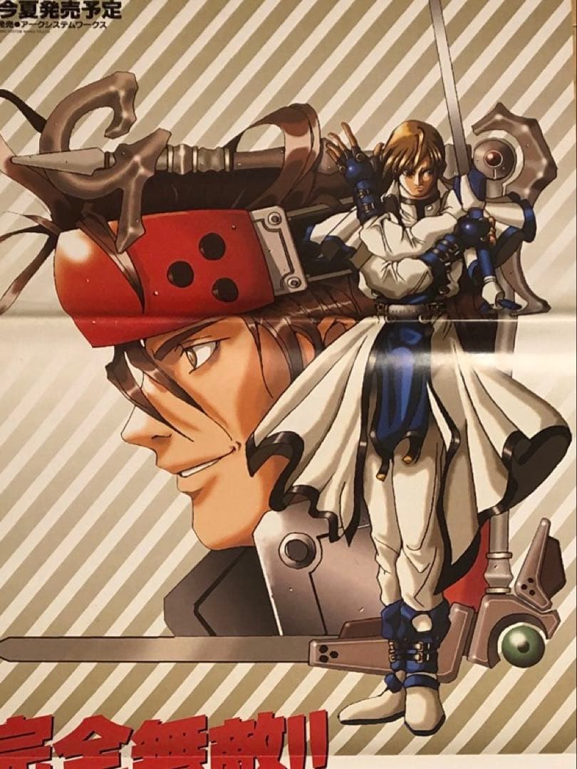 【非売品】GUILTY GEAR ギルティギア 鉄拳 FF7 特大 ポスター