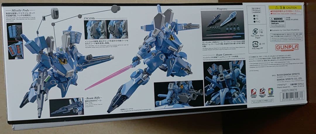 なをMG 1/100 ガンダムMk-Ⅴ 新品未開封品