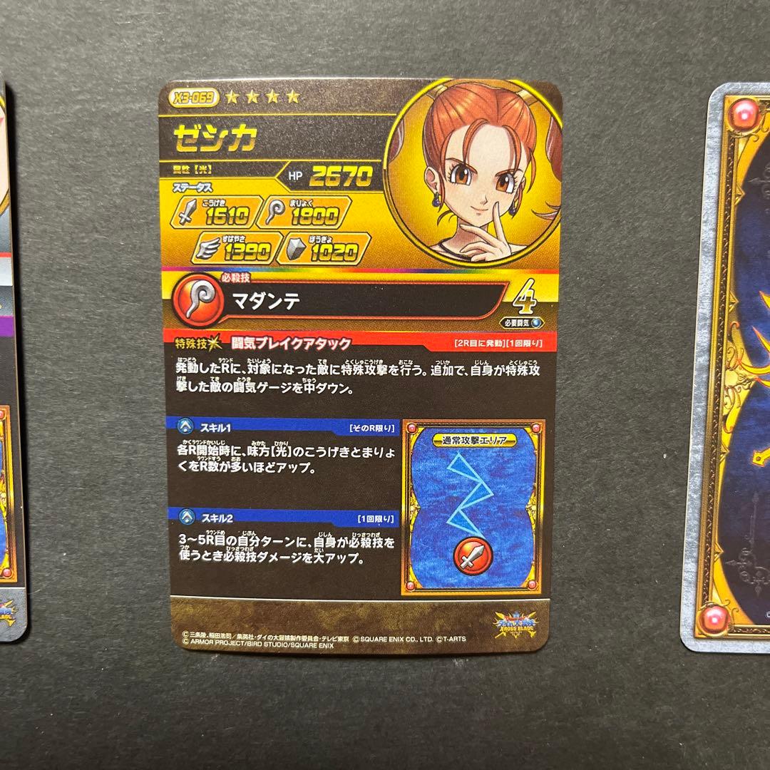 リクエスト品　のほほん様