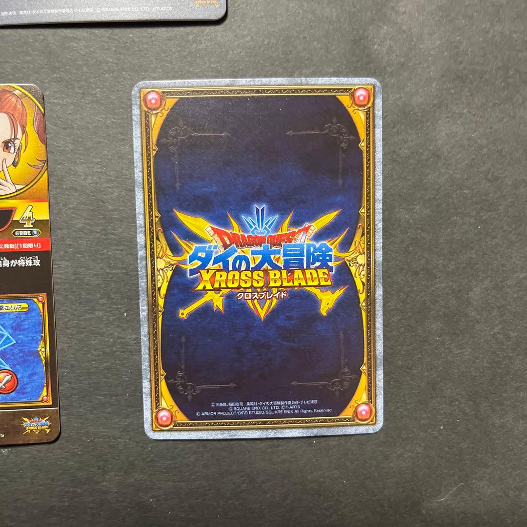 リクエスト品　のほほん様