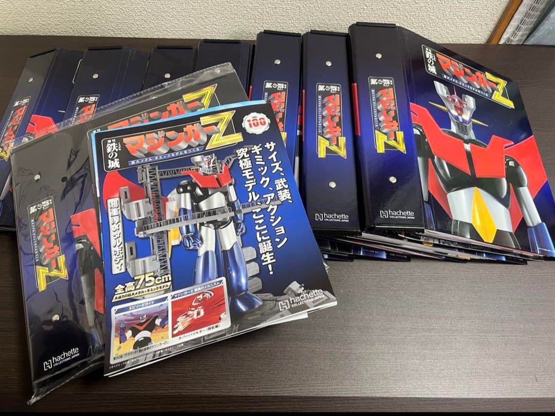 マユみん①　アシェット　黒鉄の城　マジンガーZ