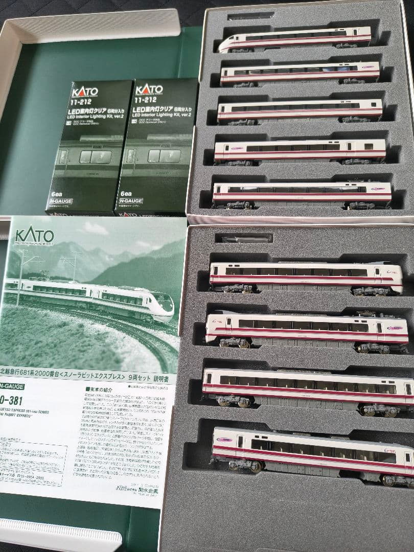 KATO 北越急行 681系2000番台スノーラビット9両セット（室内灯2箱付）