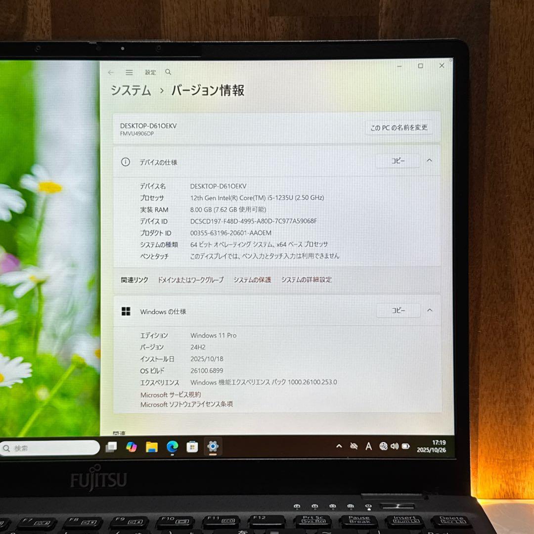 準美品‼️LIFEBOOK U9312☘️フルHD☘2022年モデル☘️ノートパソコン