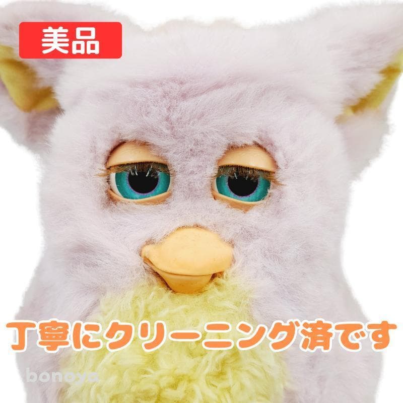 ファンキー ファービー 2 青目 完全動作確認済み 英語 1075 美品