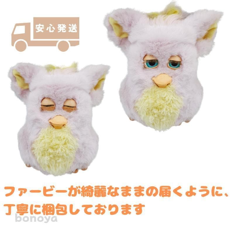 ファンキー ファービー 2 青目 完全動作確認済み 英語 1075 美品