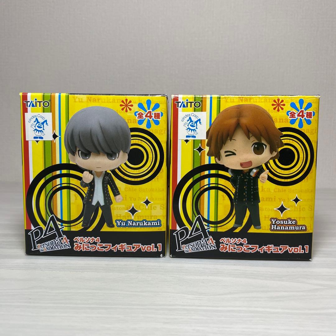 ペルソナ4 みにっこフィギュア 鳴上悠 花村陽介 ミニフィギュア