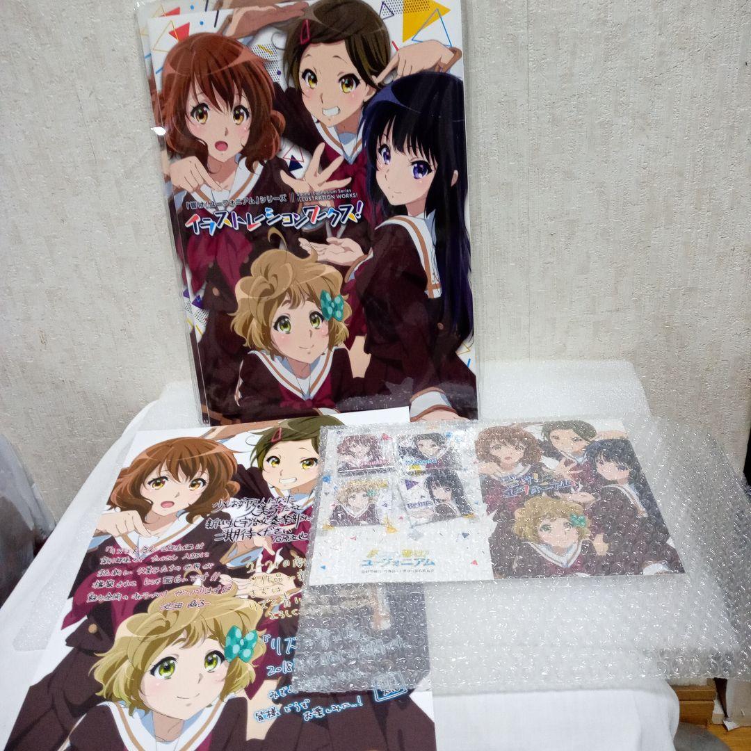 響け!ユーフォニアム 2018年からも響かせます!セット