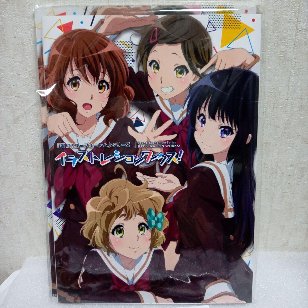 響け!ユーフォニアム 2018年からも響かせます!セット