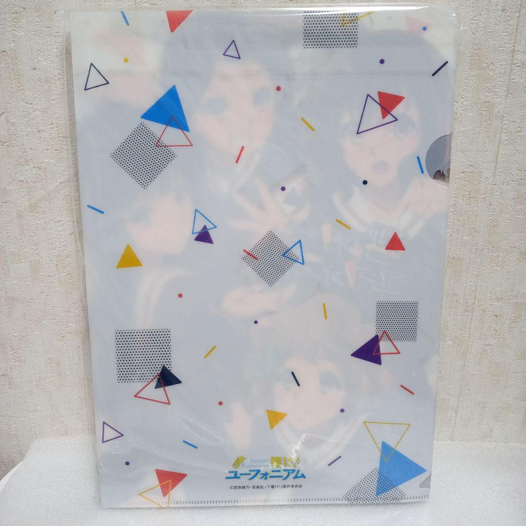 響け!ユーフォニアム 2018年からも響かせます!セット