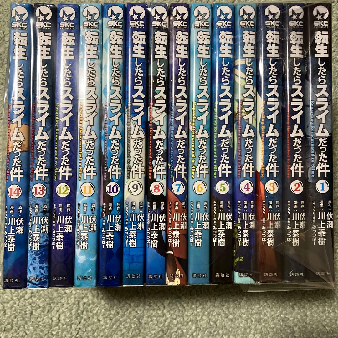 【コミック】転生したらスライムだった件　1～30巻　伏瀬/川上泰樹　全巻セット
