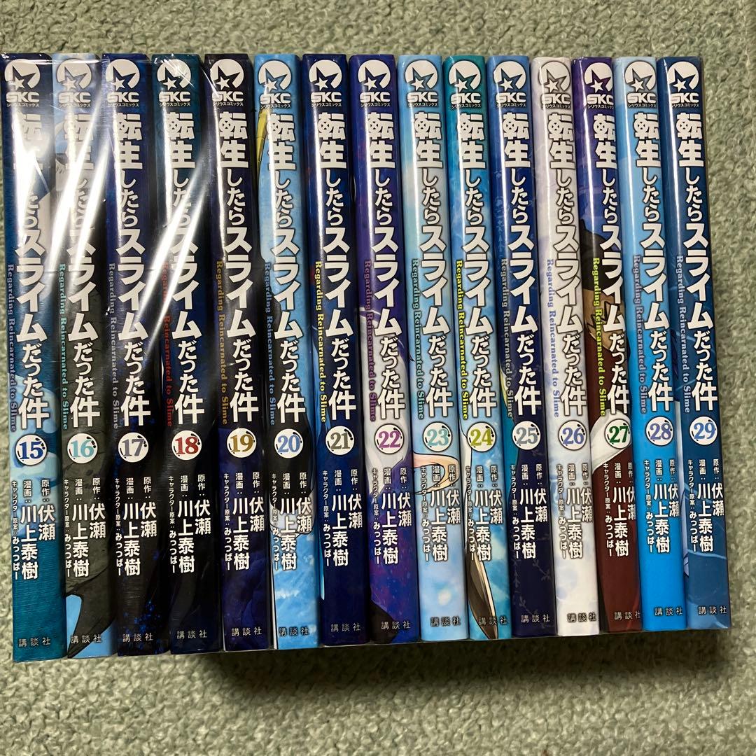 【コミック】転生したらスライムだった件　1～30巻　伏瀬/川上泰樹　全巻セット