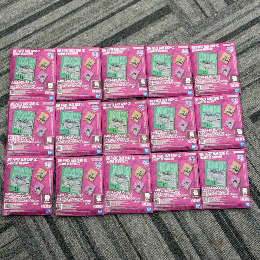 一番くじ　ワンピースベースショップ　アクリルブロックチャーム未開封15個セット