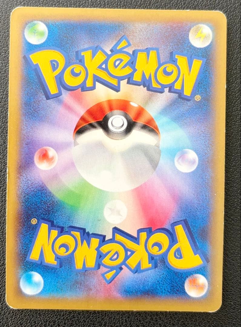 【まとめ売り】リザードン・リザード・ヒトカゲ・旧裏カード セット