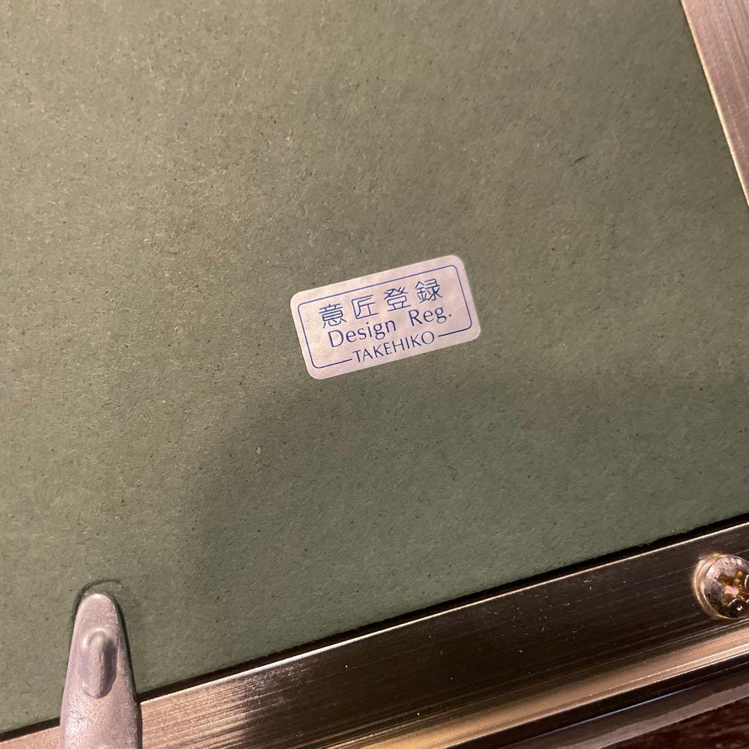 関武比古 作 純銀製 シルバー999 鶴 日の出 レリーフ 額入り銀細工