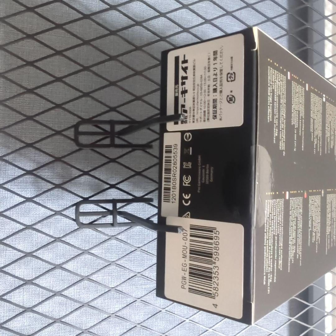 【新品未開封】ENDGAME GEAR XM1 RGB ゲーミングマウス