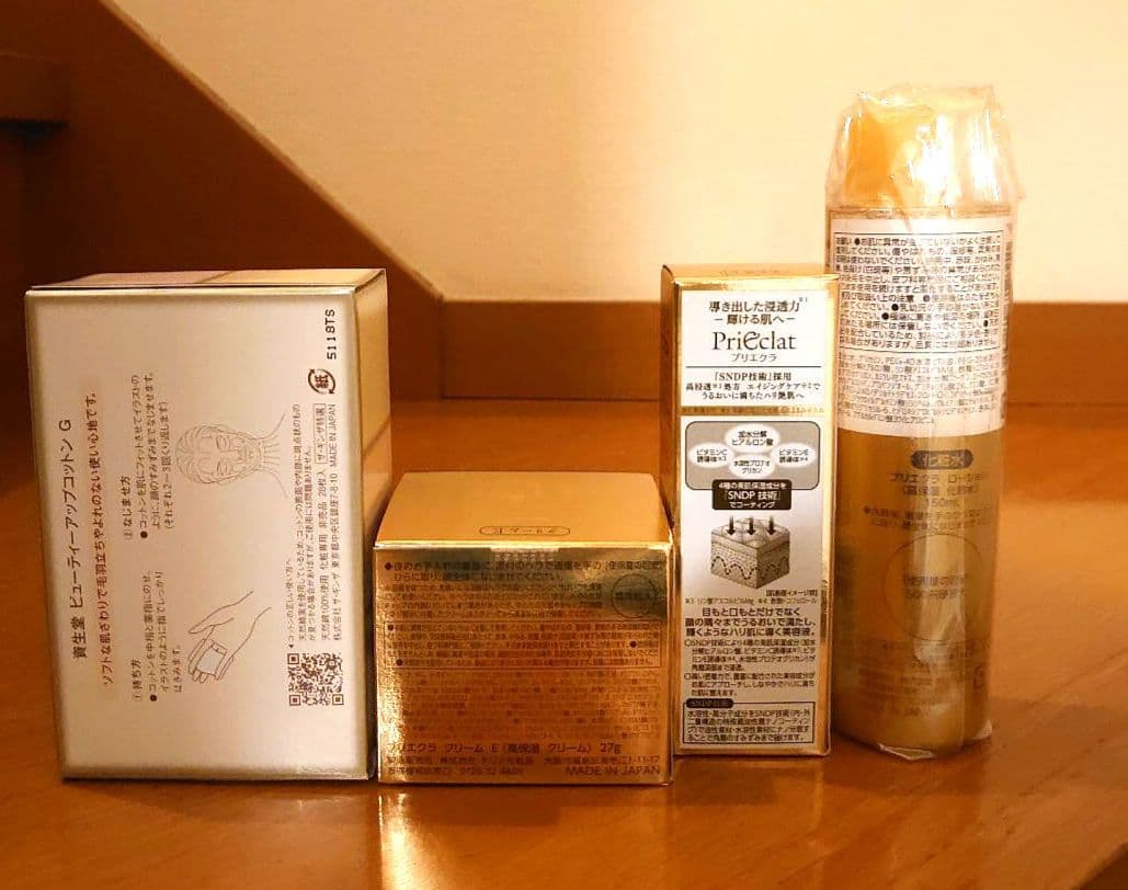 【新品未使用】Priéclat プリエクラ　ローション　クリームE セラムE