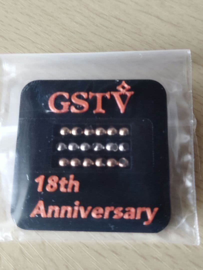 GSTV 18th Anniversary 記念 プレーンボール3色パーツセット