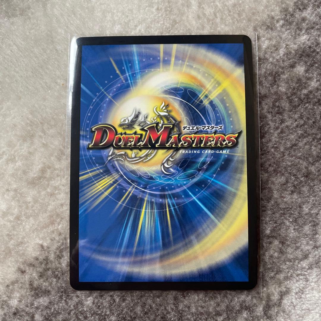 砕慄接続グレイトフル・ベン　金トレジャー