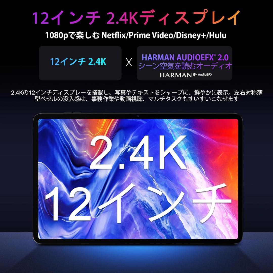 ケース&替えフィルム付き 付属品完備 Blackview Tab18 タブレット