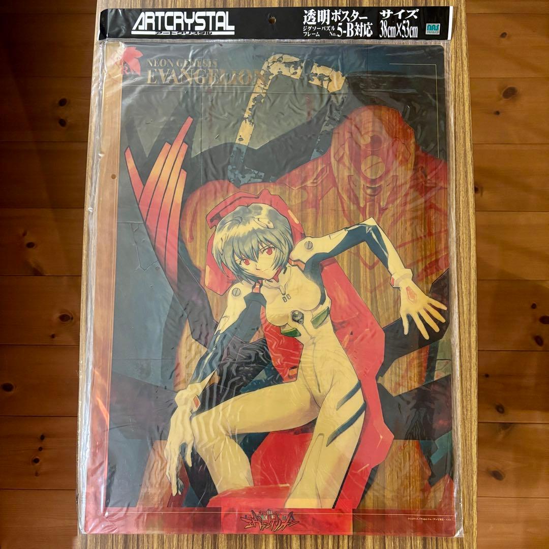 【未開封品】エヴァンゲリオンアートクリスタル 透明ポスター綾波レイ
