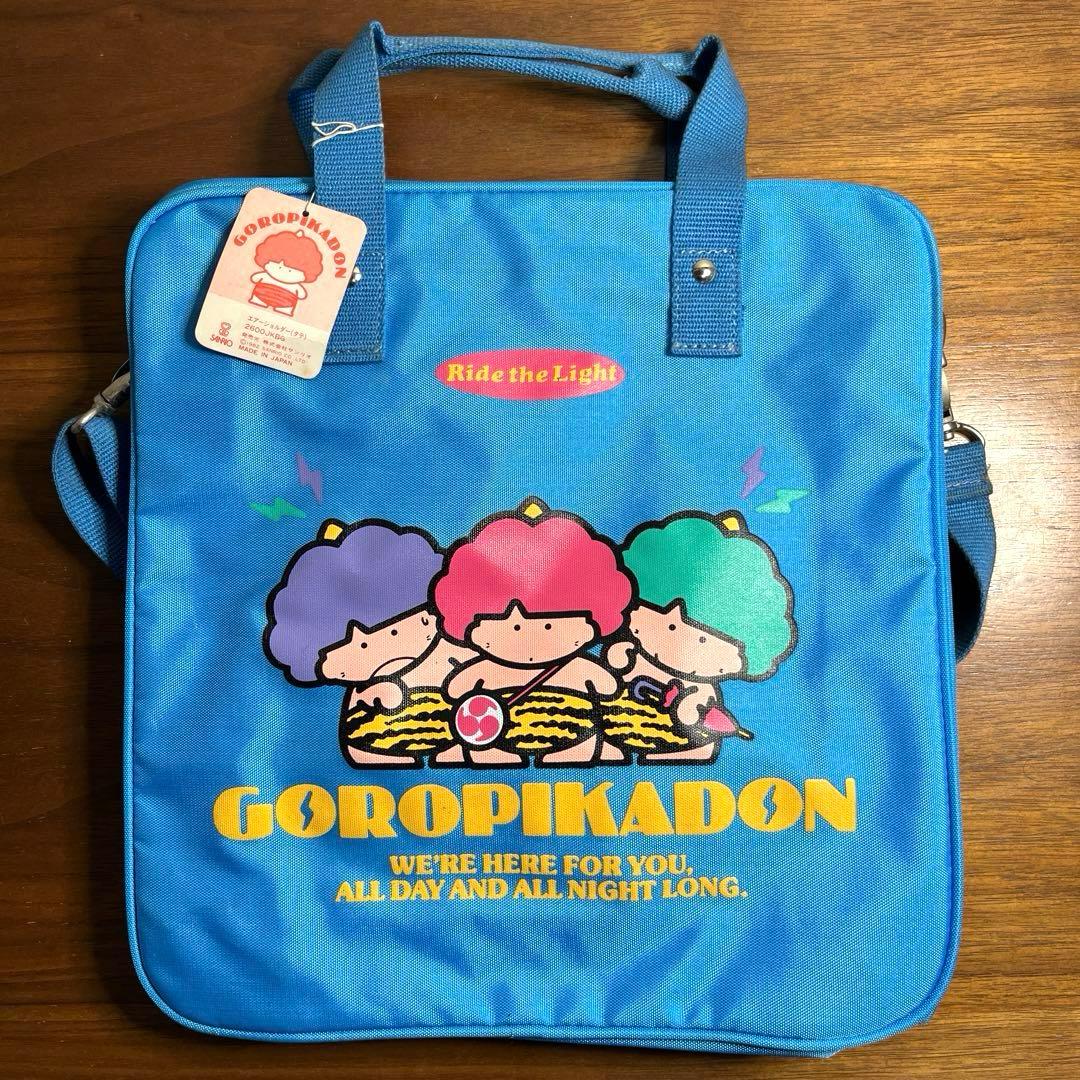 サンリオ　ゴロピカドン　バッグ　1982年製