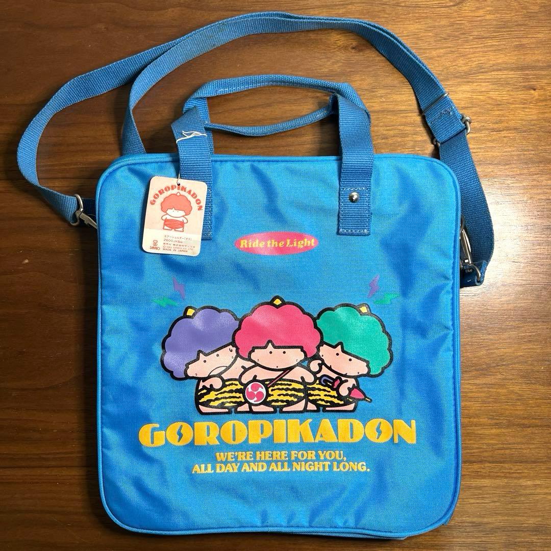 サンリオ　ゴロピカドン　バッグ　1982年製