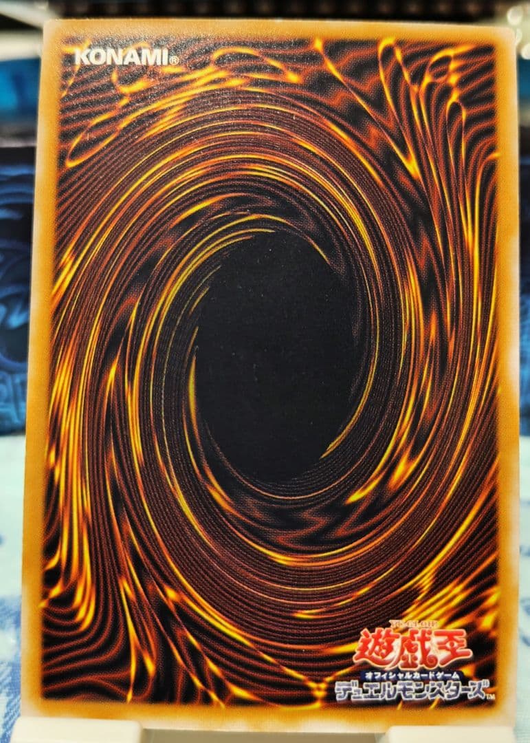 遊戯王 青眼の白龍 レリーフ SM-51 青艶