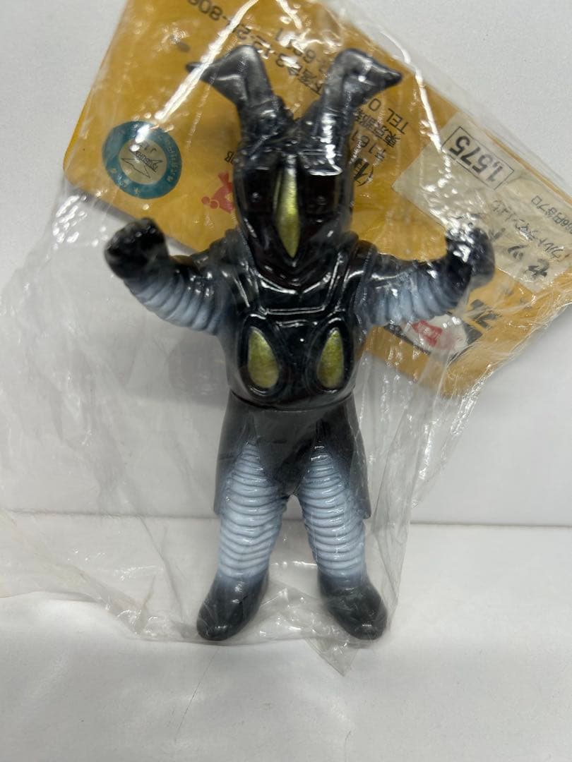 画像4枚目要確認　やまなや　ゼットン　復刻版　ミニソフビ ブルマァク