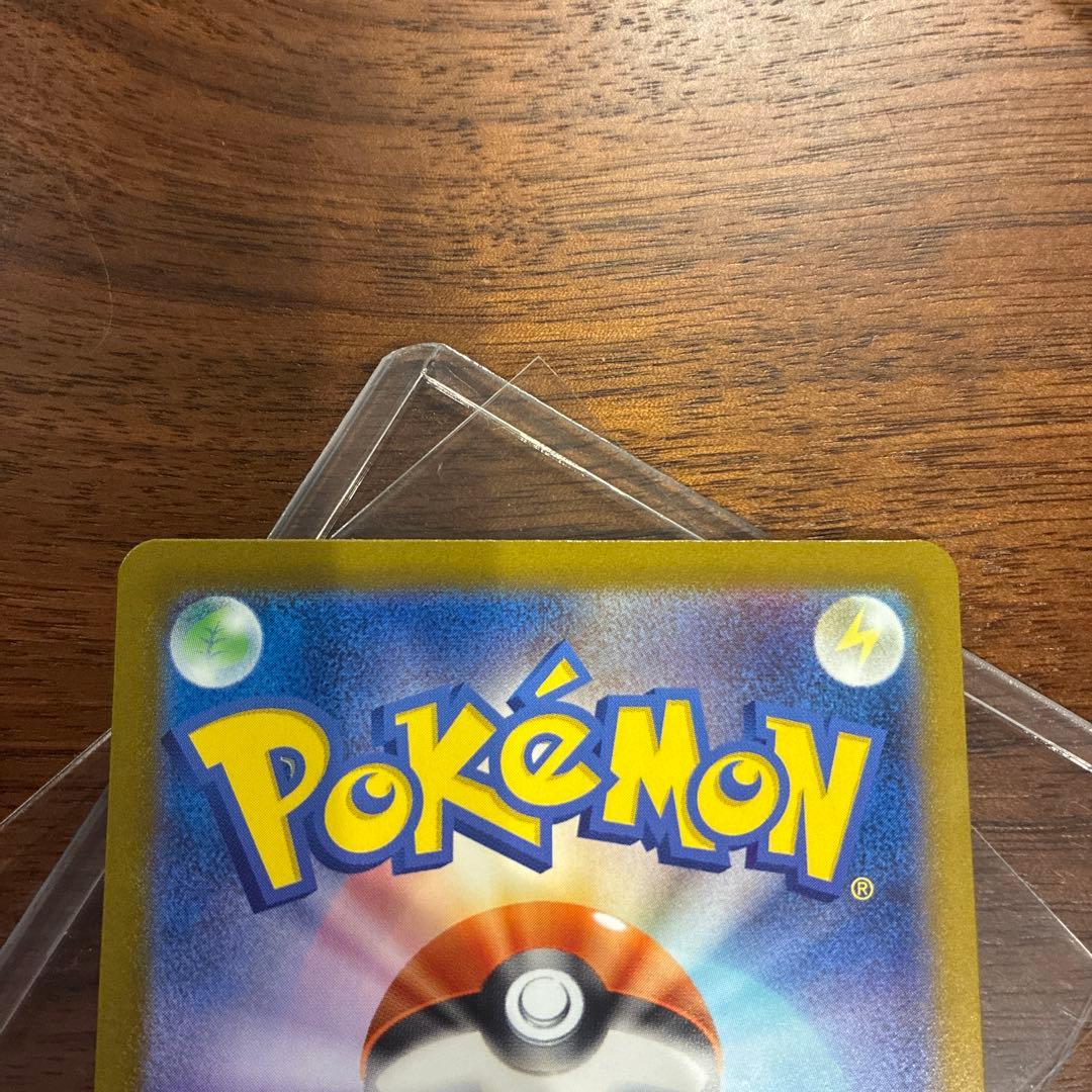 メガリザードン　MUR