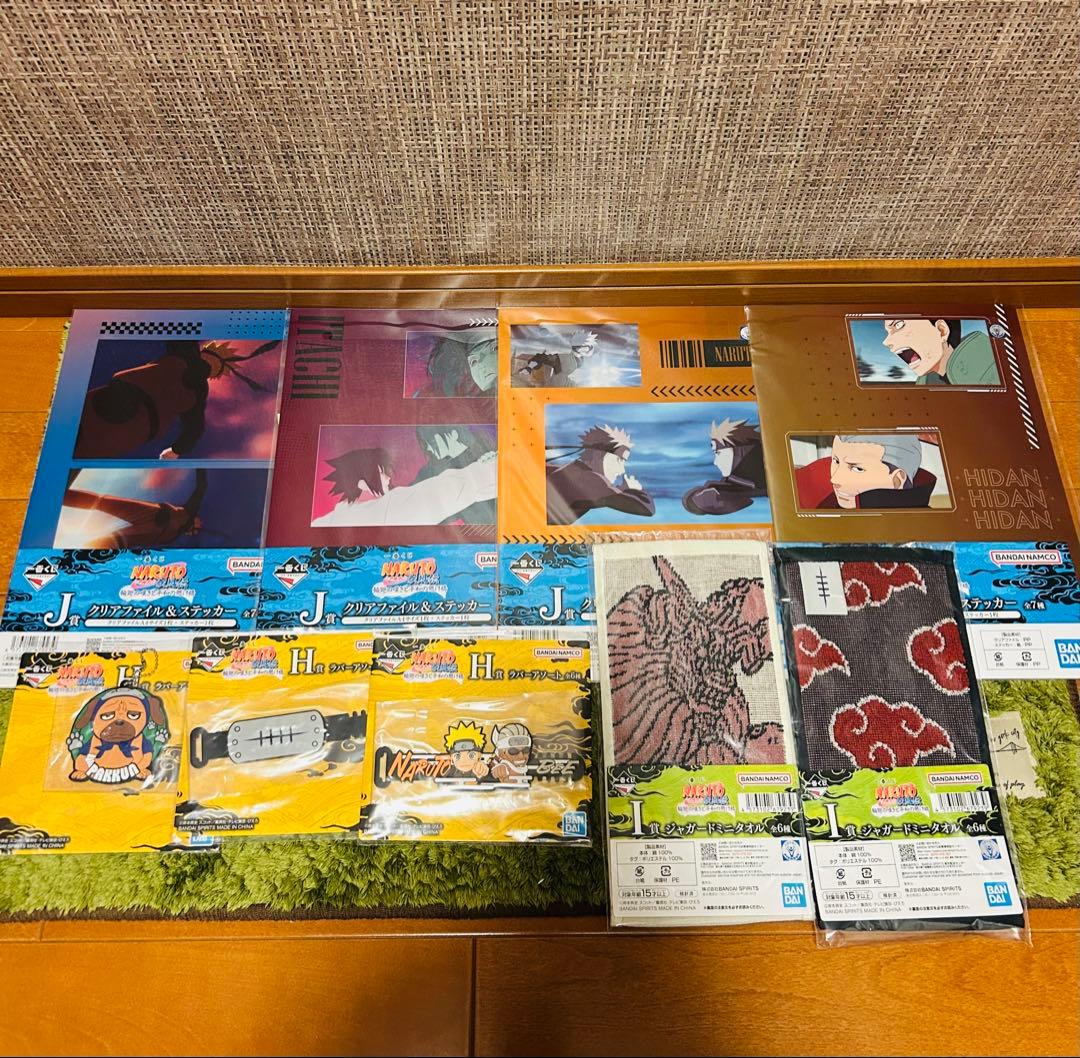 一番くじ -ナルト- 疾風伝 輪廻の嘆きと平和の懸け橋 ラストワンセットおまけ付