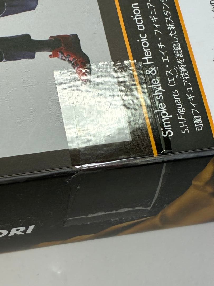 新品未開封、S.H.Figuarts 虎杖悠仁 「呪術廻戦」