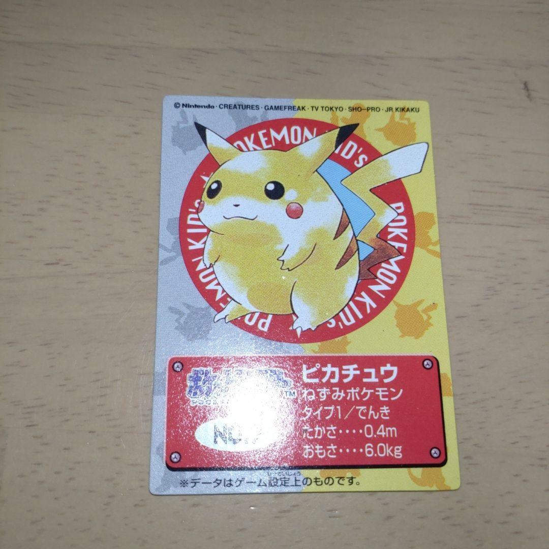 ポケモン　レトログッズ　まとめ売り
