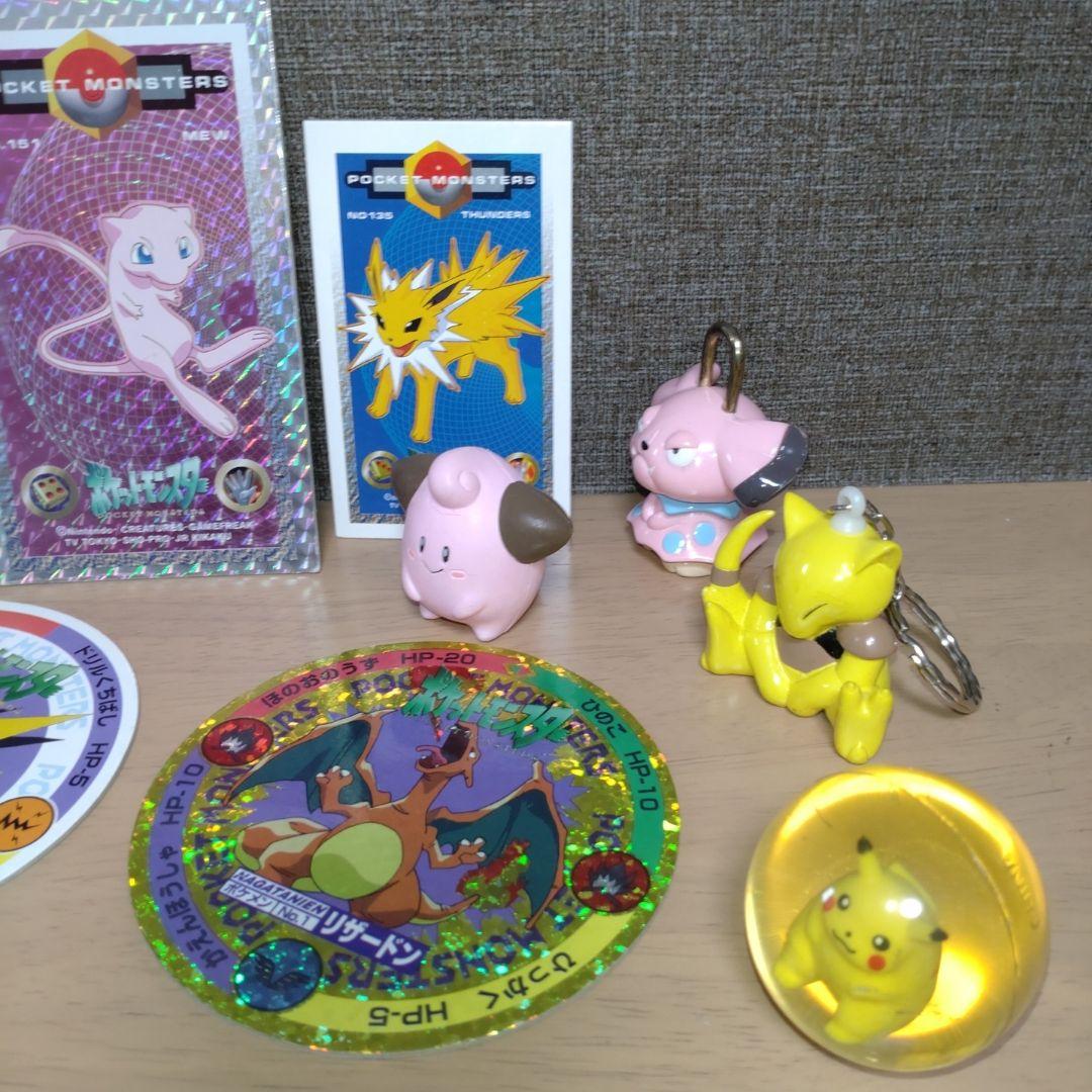 ポケモン　レトログッズ　まとめ売り